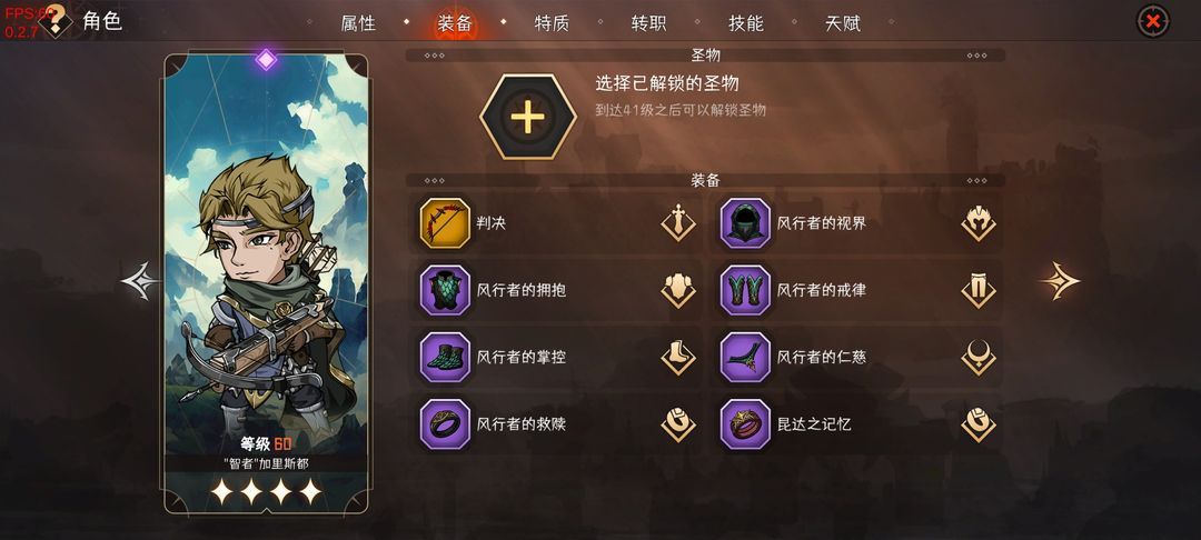 暂时还没想好名字的肉鸽战棋32难度主c推荐一览 暂时还没想好名字的肉鸽战棋32难度主c推荐一览