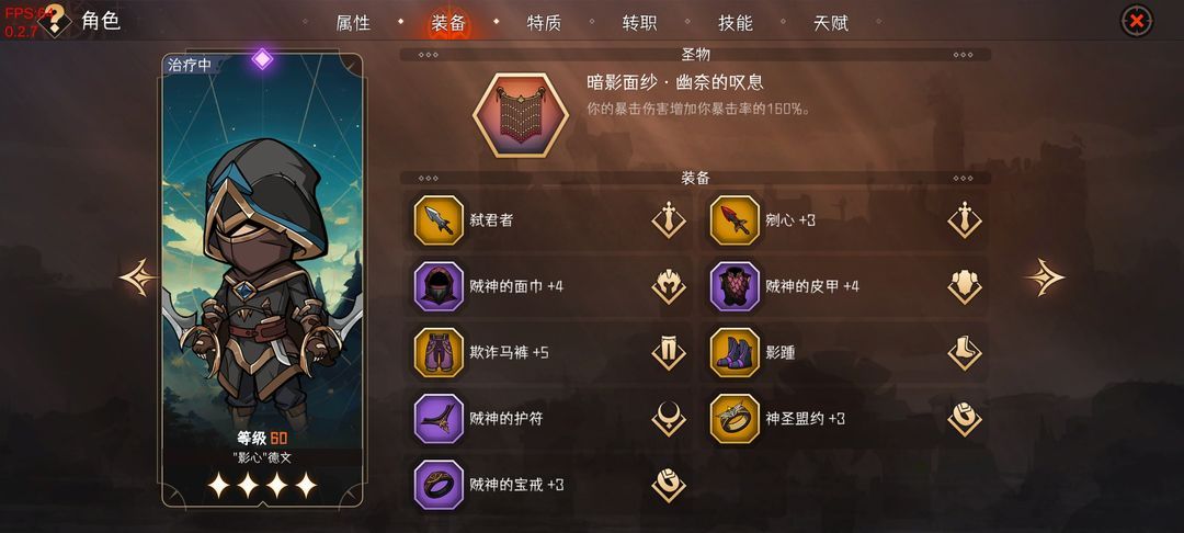 暂时还没想好名字的肉鸽战棋32难度主c推荐一览 暂时还没想好名字的肉鸽战棋32难度主c推荐一览