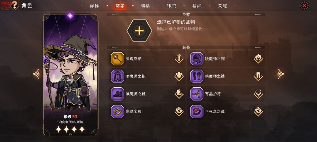 暂时还没想好名字的肉鸽战棋32难度主c推荐一览 暂时还没想好名字的肉鸽战棋32难度主c推荐一览