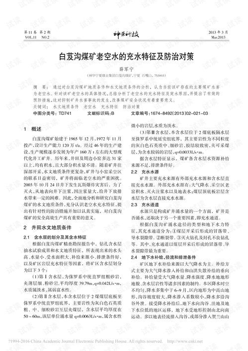 白芨水拓印艺术:古老工艺的现代魅力探索 白芨水拓印艺术:古老工艺的现代魅力探索
