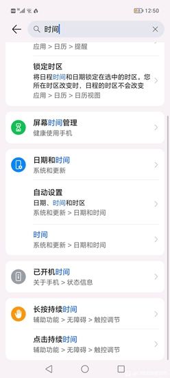 《口袋妖怪燃之智》全流程图文攻略一览