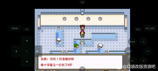 《口袋妖怪燃之智》全流程图文攻略一览