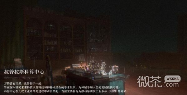 《重返未来1999》切换英文配音方法攻略