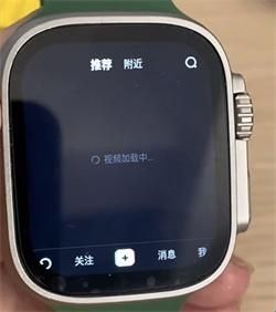 手表版抖音apk安装包