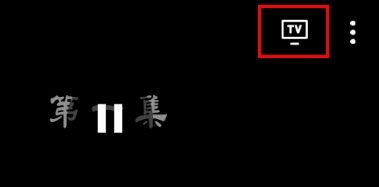 映播TV2024最新版