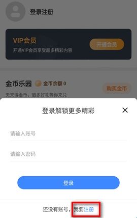映播TV2024最新版
