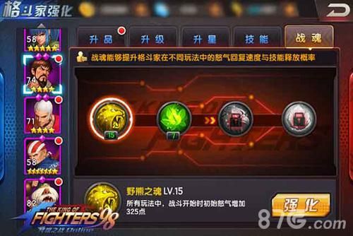 拳皇98终极之战ol草薙柴舟怎么搭配阵容搭配详解 拳皇98终极之战ol草薙柴舟怎么搭配阵容搭配详解
