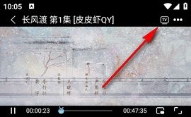 皮皮虾影视app官方免费版