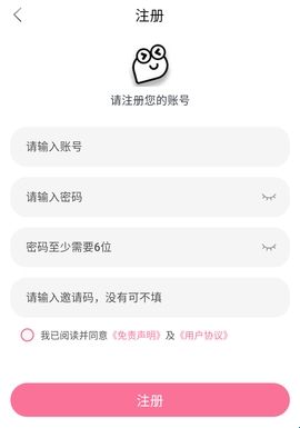 皮皮虾影视app官方免费版