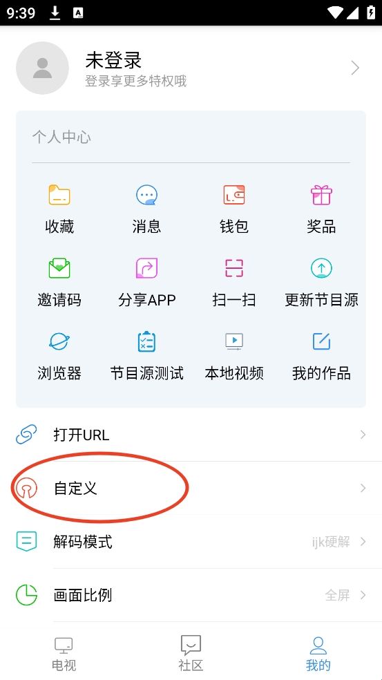 91看电视免费版