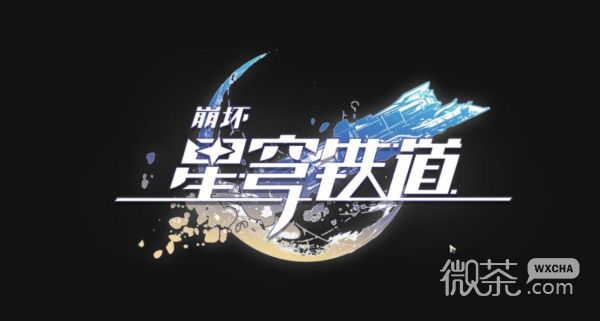 《崩坏：星穹铁道》地图层数切换方法攻略