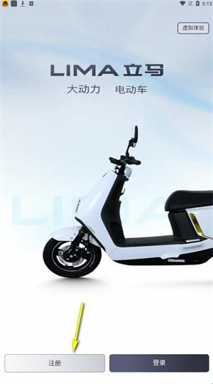 立马科技