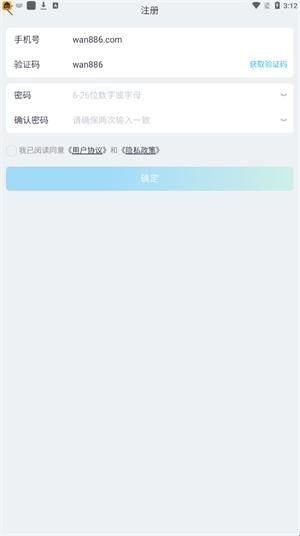 立马科技