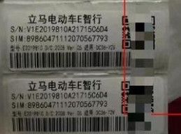立马科技