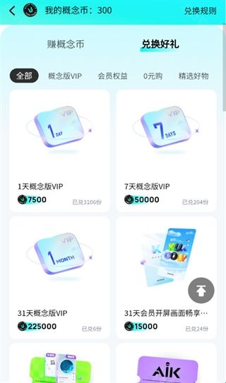 酷狗音乐概念版2.5.5版本