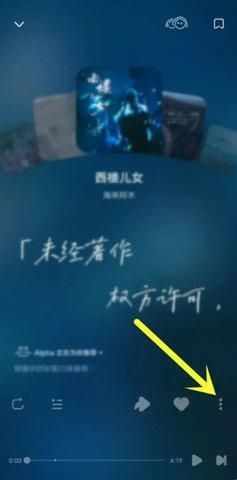 酷狗音乐概念版2.5.5版本
