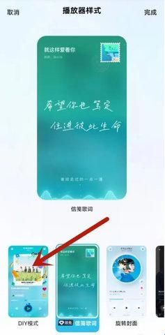 酷狗音乐概念版2.5.5版本