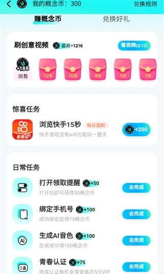 酷狗音乐概念版2.5.5版本