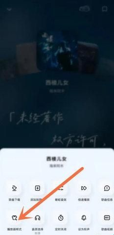 酷狗音乐概念版2.5.5版本