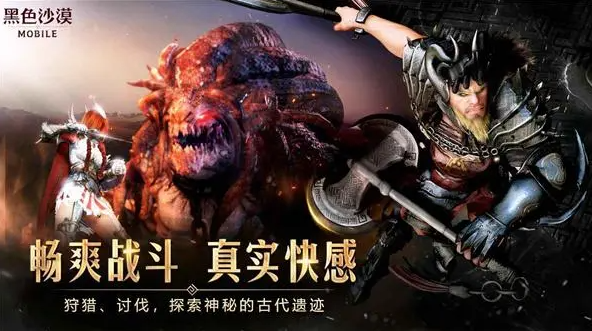 黑色沙漠传说装备怎么升级成神话装备 黑色沙漠传说装备怎么升级成神话装备