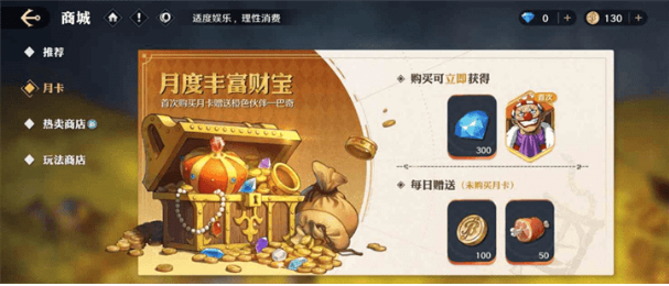 航海王壮志雄心金币有什么用 航海王壮志雄心金币有什么用