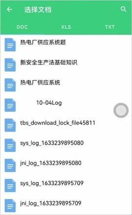 小包搜题免费版