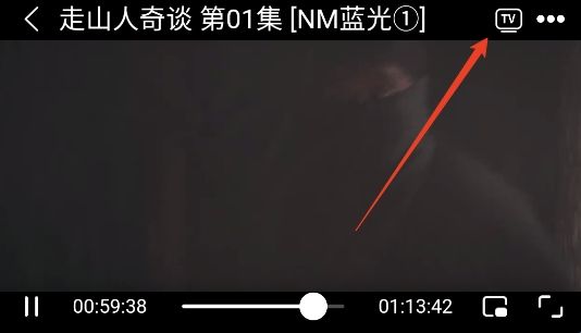 追剧吧官方版