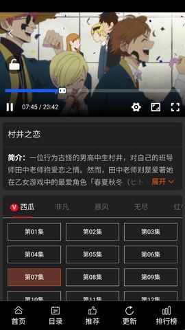 51看剧2024版