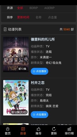 51看剧2024版