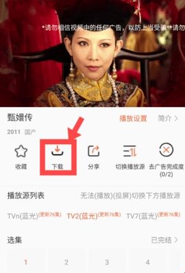 51看剧2024版