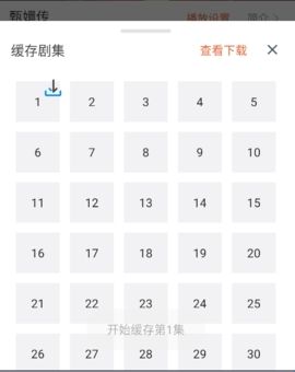 51看剧2024版