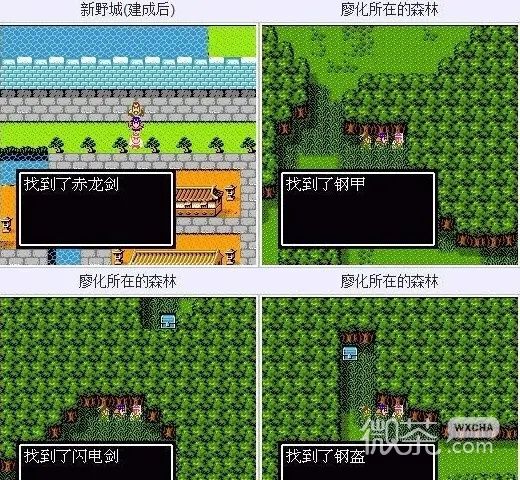 《吞食天地2》隐藏物品位置大全一览