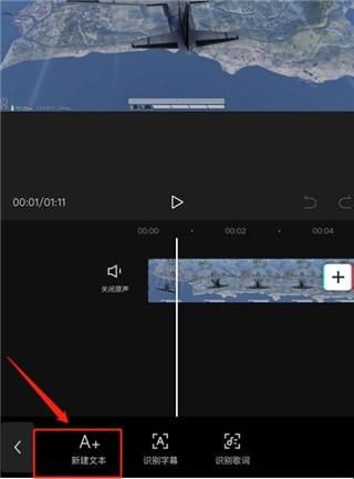 剪映11.9.0