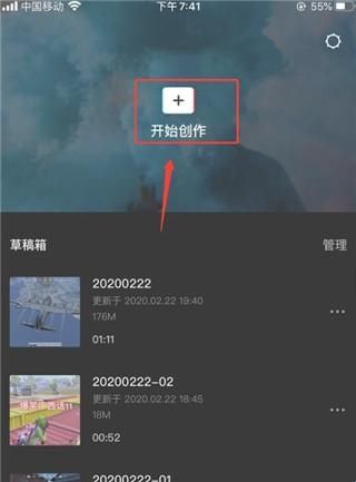 剪映11.9.0