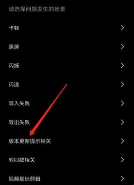 剪映11.9.0