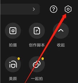 剪映11.9.0