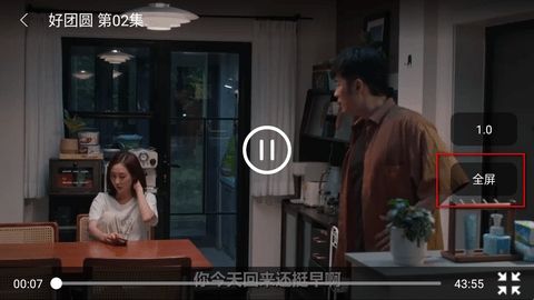 今日影视tv解锁版