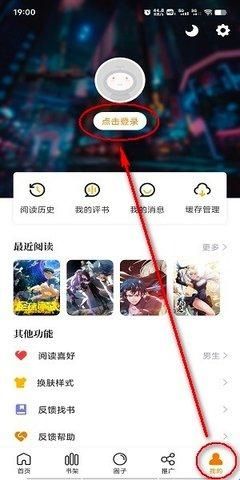 比漫熊官方版