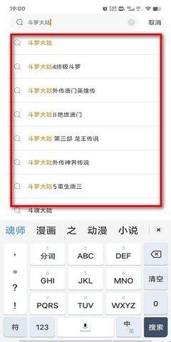 比漫熊官方版