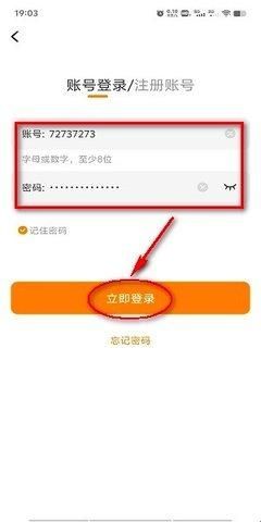 比漫熊官方版