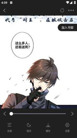 比漫熊官方版