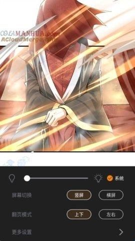 比漫熊官方版