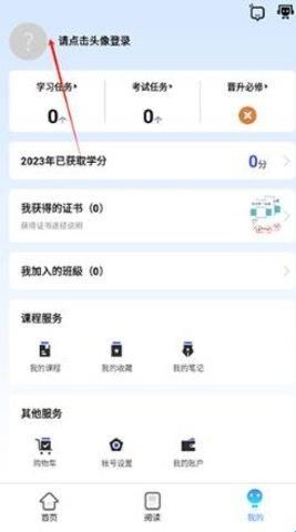FOXCONNEDU(富学宝典)