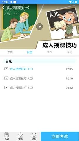 FOXCONNEDU(富学宝典)