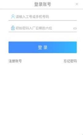 FOXCONNEDU(富学宝典)
