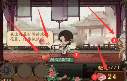 《叫我大掌柜》花牌之恋活动通关攻略一览