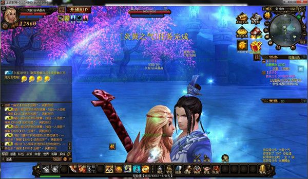 49you上古封神玩家吐槽“蓝颜”祸水 49you上古封神玩家吐槽“蓝颜”祸水
