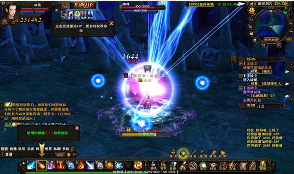 49you上古封神玩家吐槽“蓝颜”祸水 49you上古封神玩家吐槽“蓝颜”祸水
