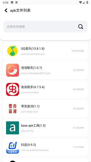 base.apk