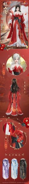 《剑网3》椿山漫套装获得方法攻略
